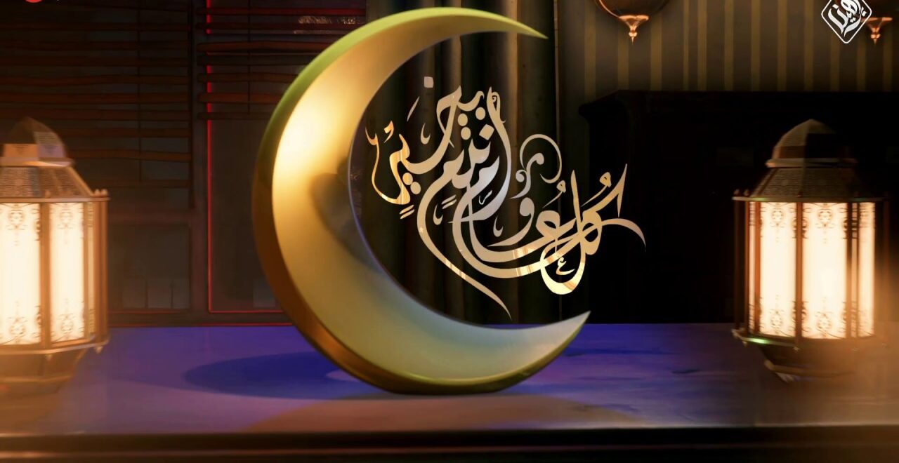 بطاقات ورسائل تهنئة رمضان 2026 الرسمية مع طرق الرد المثالية على التهاني