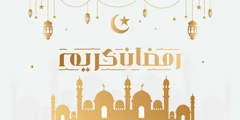 رسائل وعبارات تهنئة رمضان 2026.. أروع الكلمات لاستقبال الشهر الكريم بالفرح والبركات