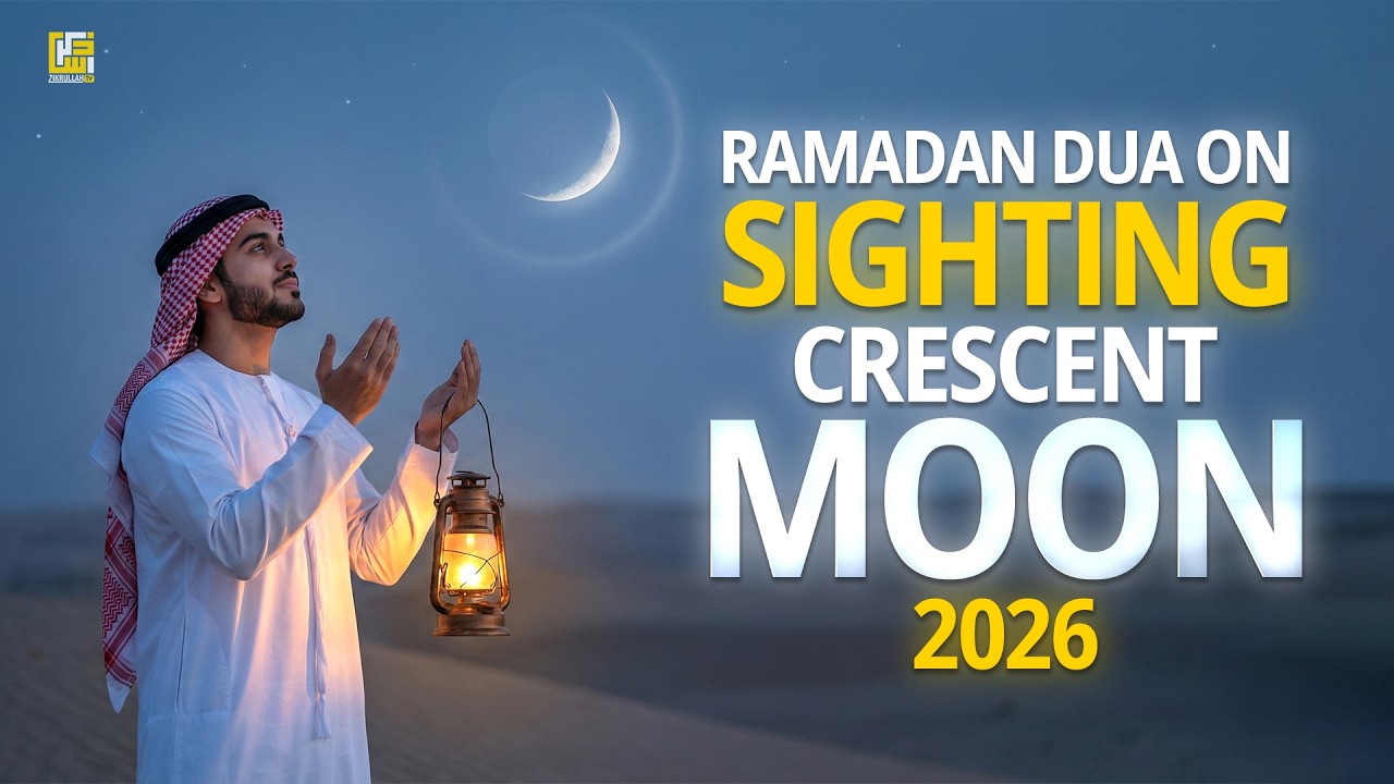 أقوى رسائل تهنئة رمضان 2026 .. شارك الفرحة مع أحبابك الآن