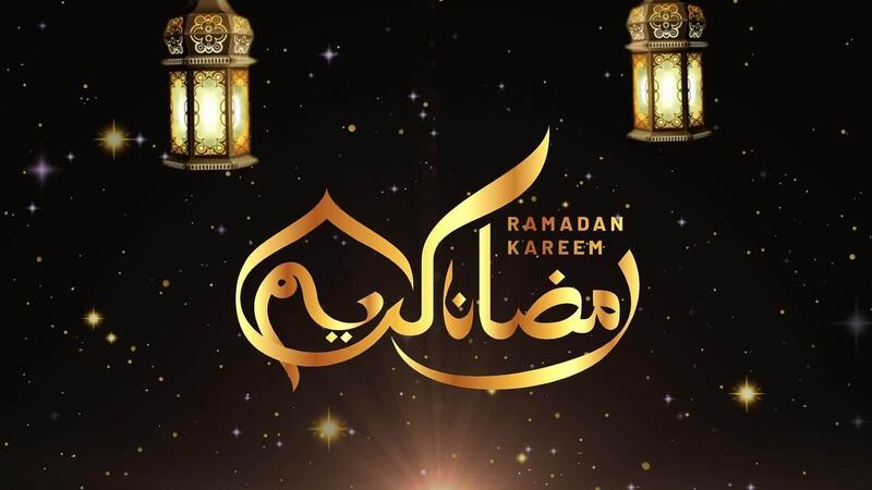 أجمل رسائل تهنئة رمضان 2026 للزملاء والأهل والأصدقاء.. شاركها فورًا