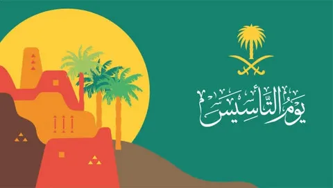 يوم التأسيس السعودي.. أجمل عبارات العزة والفخر وأقوى التهاني لمشاركتها على تويتر