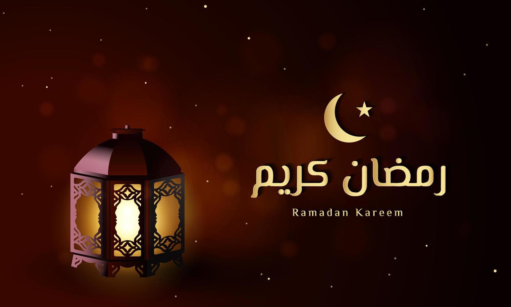 شارك الفرحة الآن.. أرقى رسائل تهنئة رمضان 2026 وأدعية ملهمة لنشر البركة في الشهر الفضيل