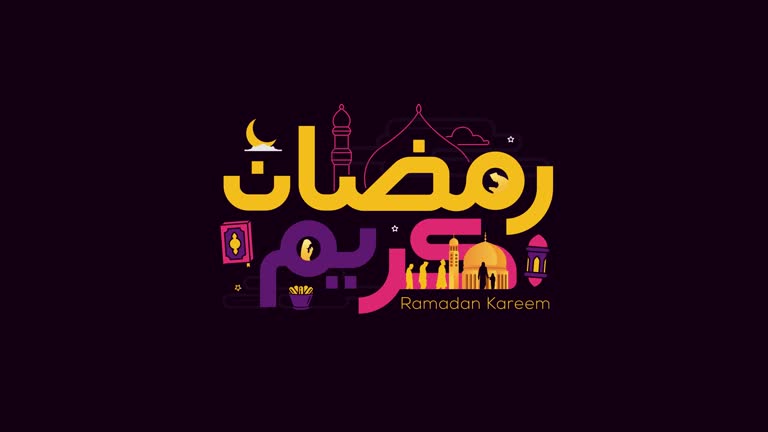 أجمل رسائل تهنئة رمضان 2026 .. شارك الفرح مع الأصدقاء والعائلة وزملاء العمل