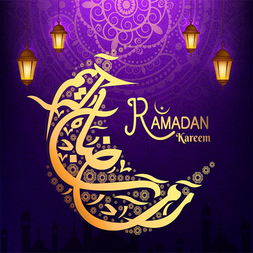 شارك الفرحة الآن.. أرقى رسائل تهنئة رمضان 2026 وأدعية ملهمة لنشر البركة في الشهر الفضيل
