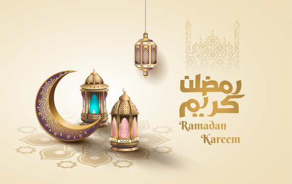 أجمل رسائل تهنئة رمضان 2026 .. شارك الفرح مع الأصدقاء والعائلة وزملاء العمل
