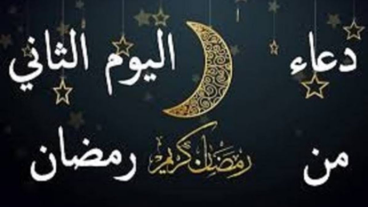 Ramadan Kareem.. رسائل رمضان 2026 المميزة وأرقّ عبارات التهنئة للأصدقاء والزملاء لتشاركهم فرحة الشهر الكريم