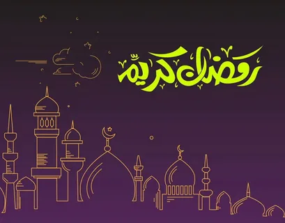 أقوى رسائل تهنئة رمضان 2026 .. شارك الفرحة مع أحبابك الآن