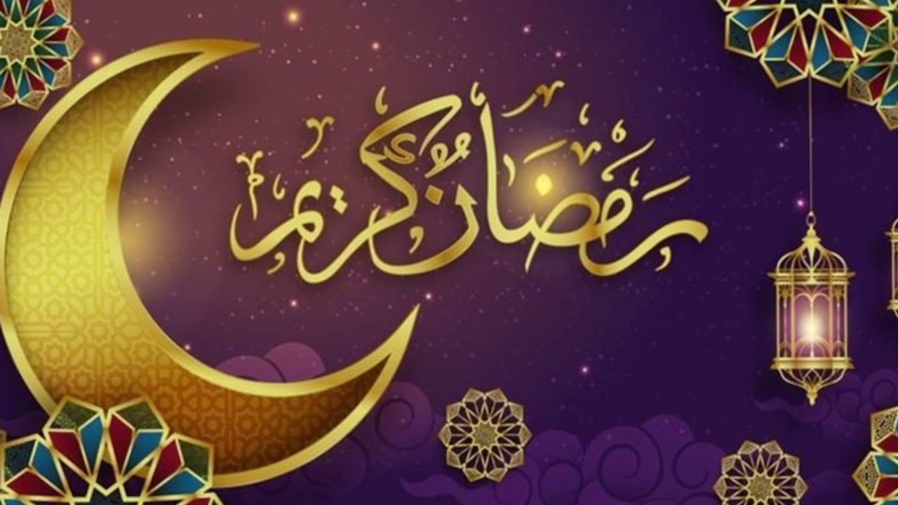 أقوى رسائل تهنئة رمضان 2026 .. شارك الفرحة مع أحبابك الآن