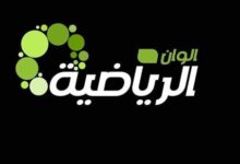 تردد ألوان الرياضية لمتابعة مباراة برشلونة وريال فاليدوليد مباشرة على الشاشة