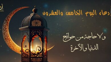 اغتنم فضل العشر الأواخر.. دعاء يوم 25 رمضان 2026 مكتوب ومستحب
