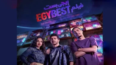 سر نجاح إيجي بست.. رحلة صعود غير متوقعة من المرج إلى صدارة المشهد الرقمي