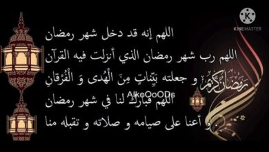 دعاء اليوم السادس والعشرين من رمضان.. أدعية تقربك من الله في الليالي الفضيلة